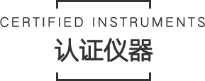 华美资质